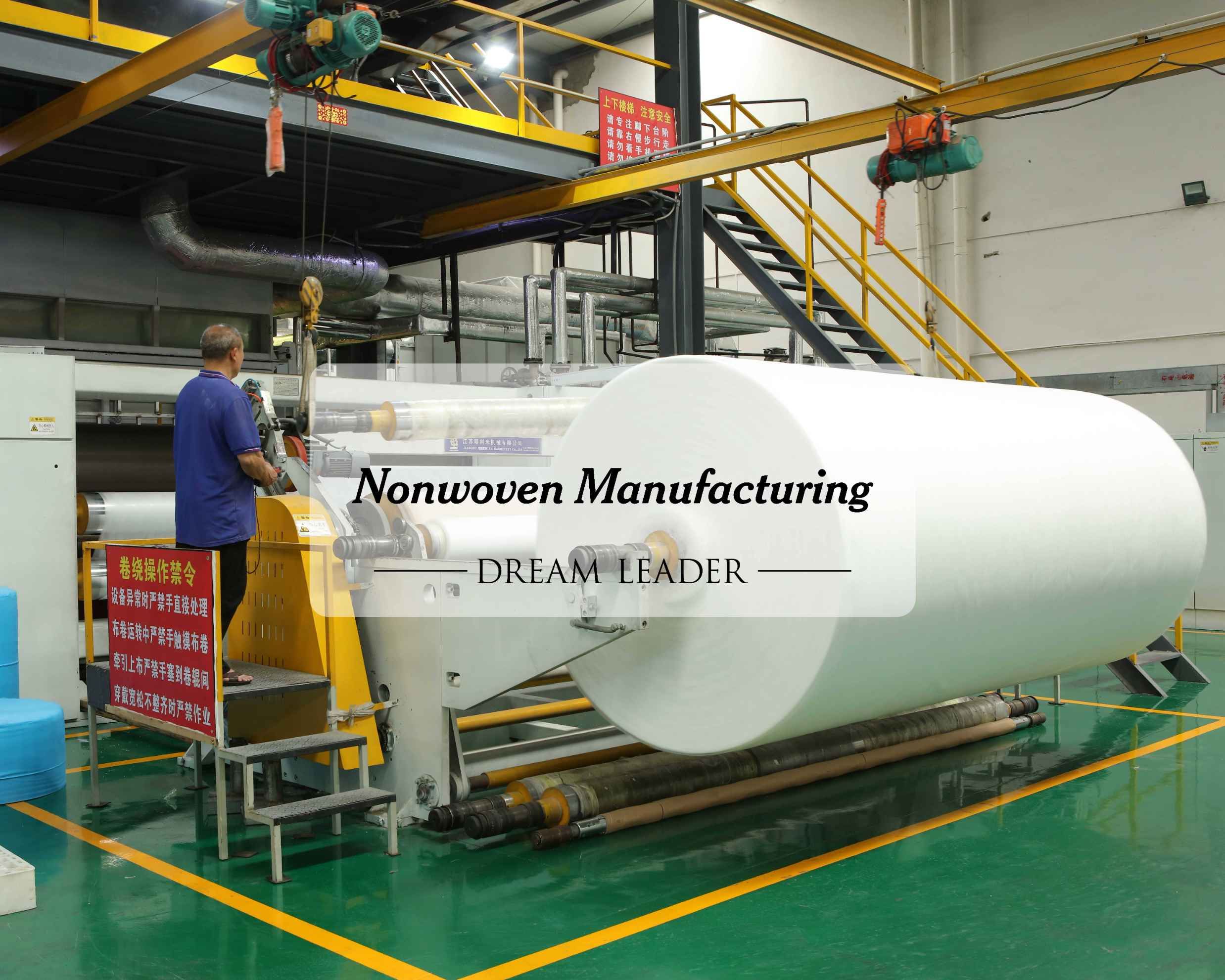 1-Nonwoven manufacturing-tuya